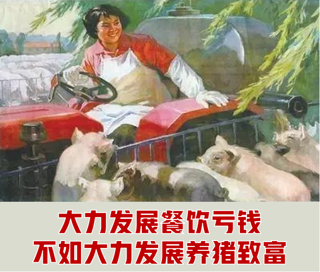 连锁品牌跨区域扩张的主要难点及解决办法