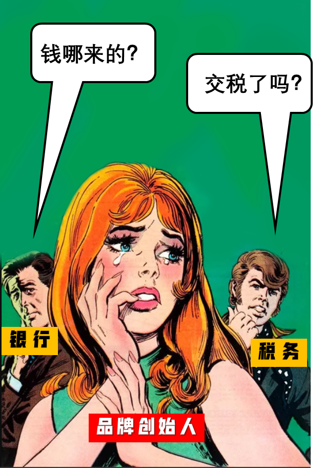 现金流管理中隐藏的那些大坑，你踩过几个？