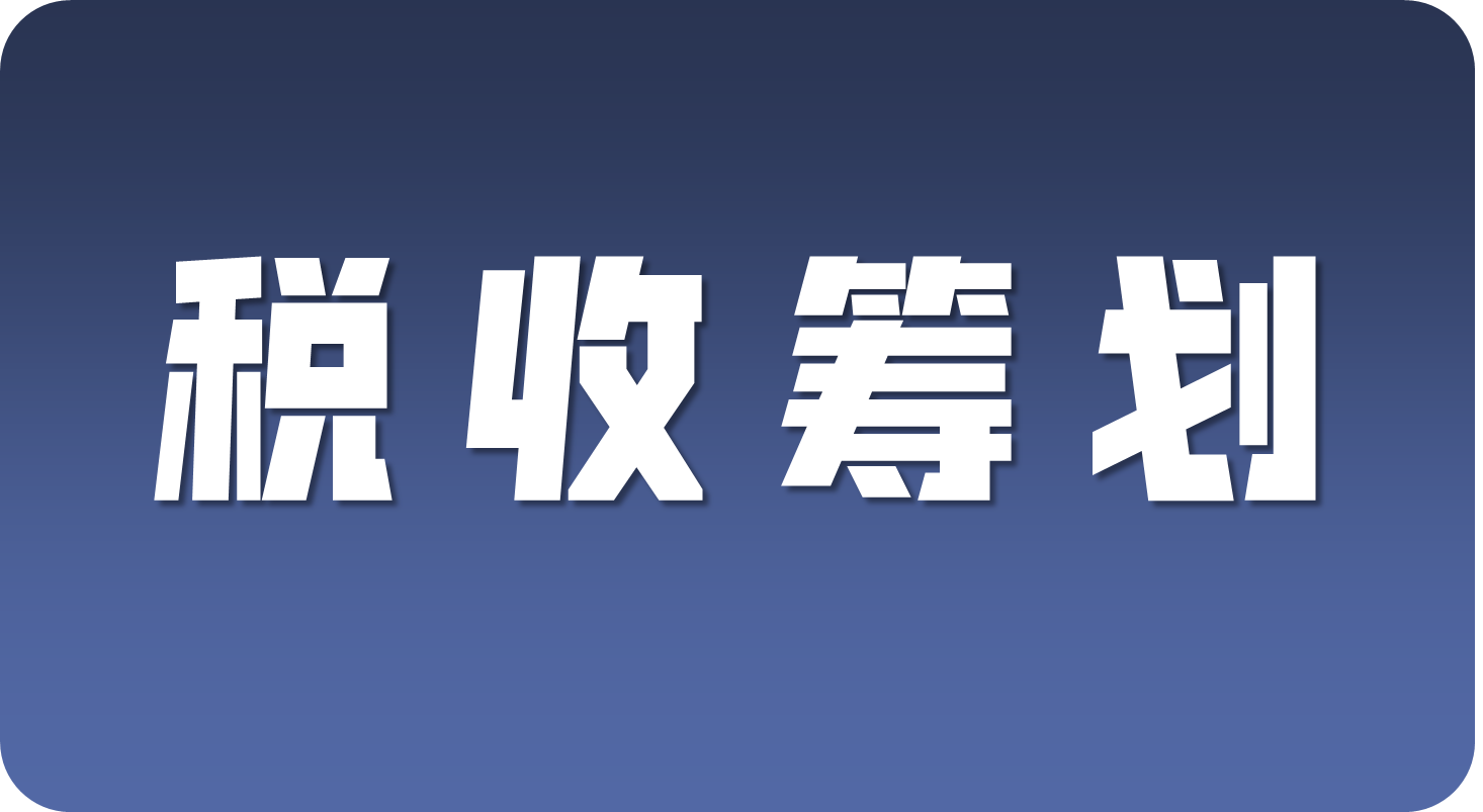 现金流管理中隐藏的那些大坑，你踩过几个？