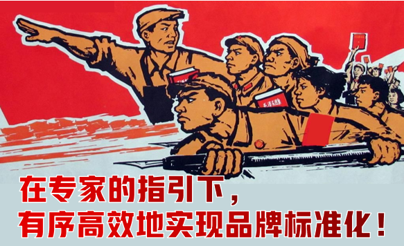 逃不掉“连锁餐饮标准化”魔咒？这4个坑你肯定都踩过