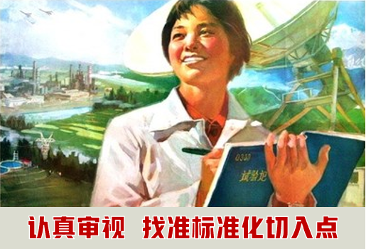 逃不掉“连锁餐饮标准化”魔咒？这4个坑你肯定都踩过