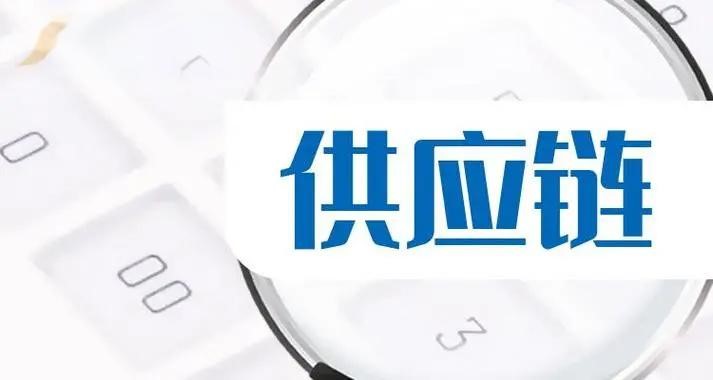 探索：供应链分账系统引领企业减负增效之路